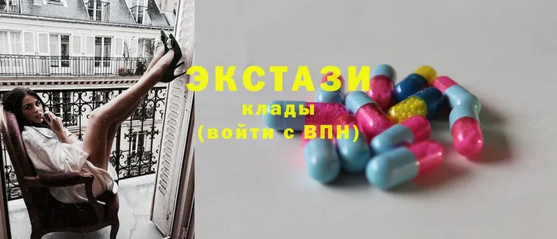 Ecstasy 99%  купить   Армянск 