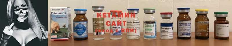 КЕТАМИН ketamine  где продают   Армянск 