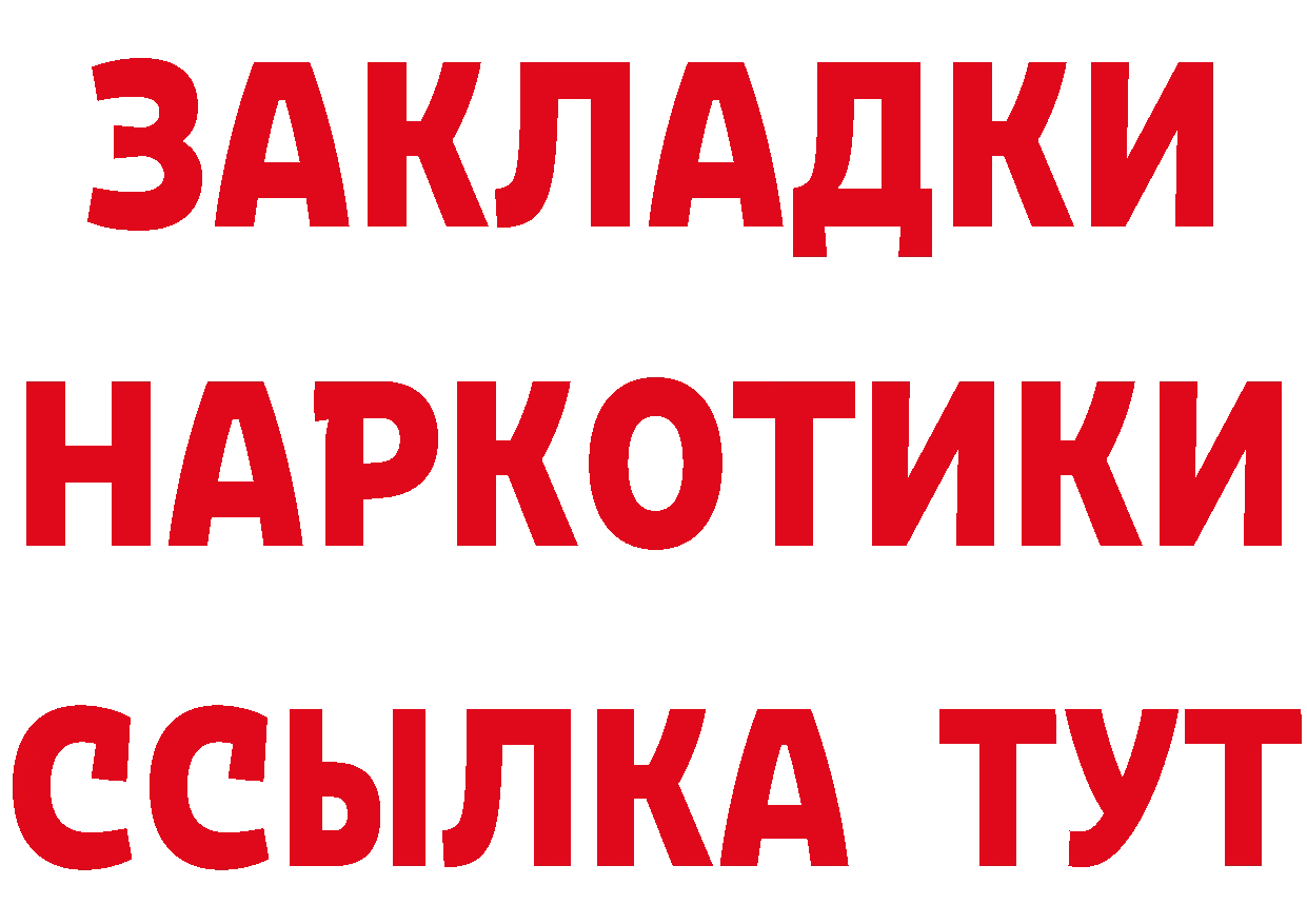 Как найти наркотики?  формула Армянск